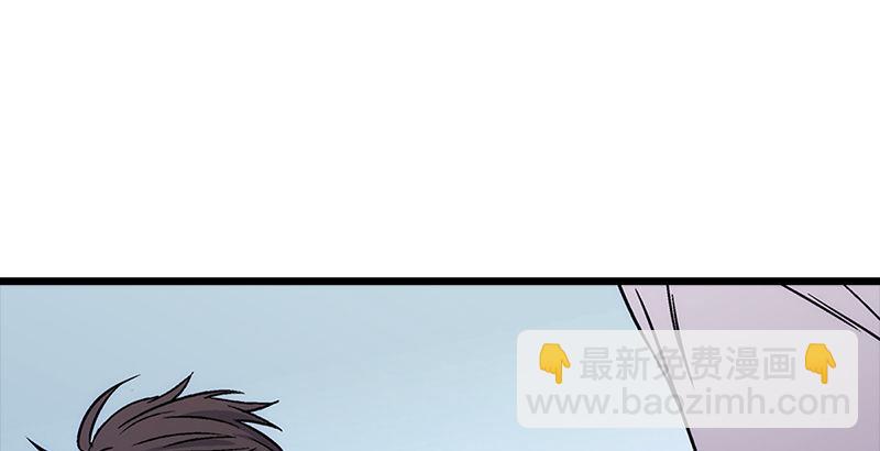 🍚笑傲江湖 第八话 坐斗（四） 第22页