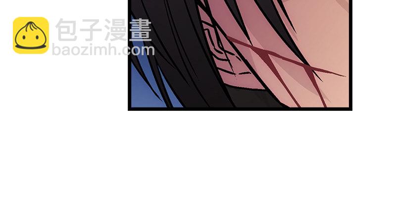 🍚笑傲江湖 第八话 坐斗（四） 第27页