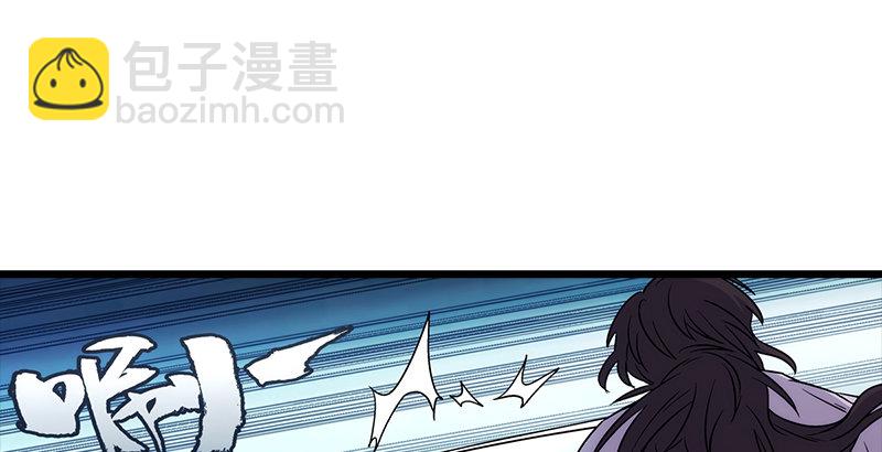 🍚笑傲江湖 第八话 坐斗（四） 第33页
