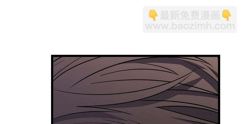 🍚笑傲江湖 第八话 坐斗（四） 第39页