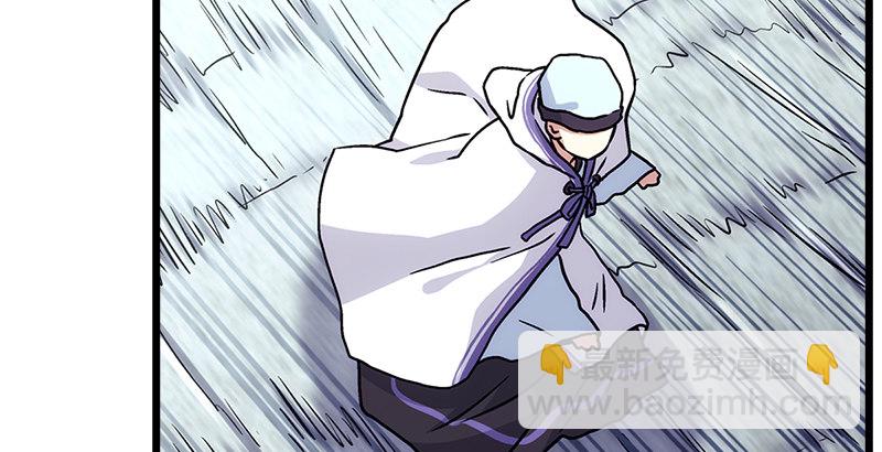 🍚笑傲江湖 第八话 坐斗（四） 第4页