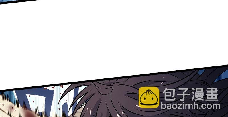 🍚笑傲江湖 第八话 坐斗（四） 第46页
