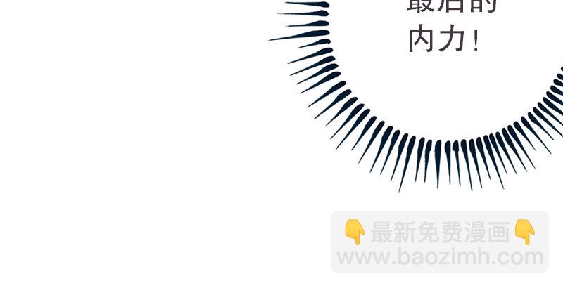 🍚笑傲江湖 第八话 坐斗（四） 第48页