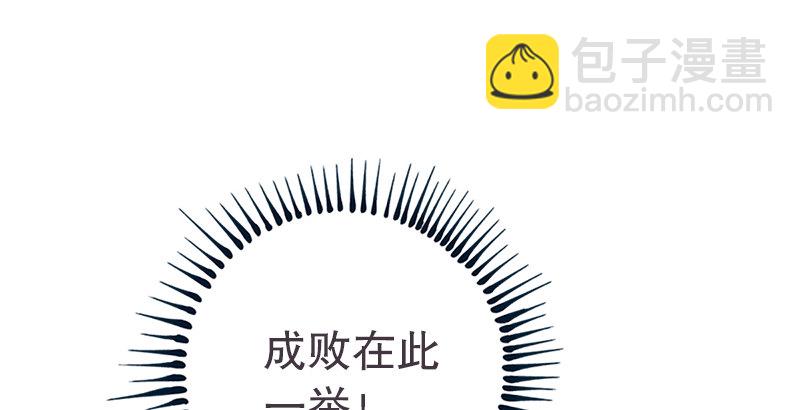 🍚笑傲江湖 第八话 坐斗（四） 第49页