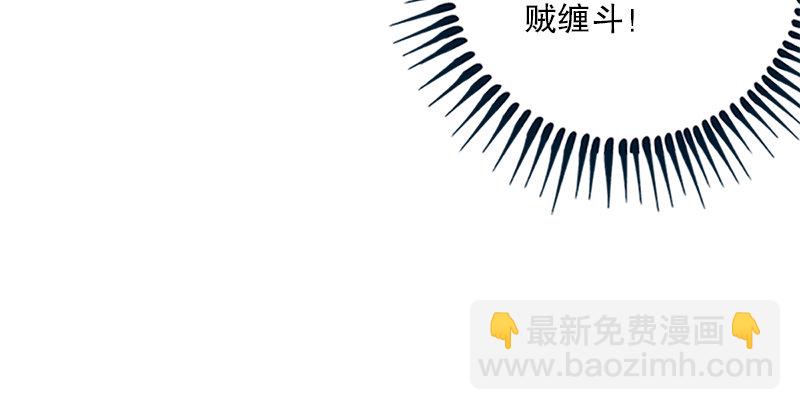 🍚笑傲江湖 第八话 坐斗（四） 第6页