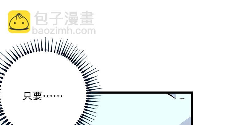 🍚笑傲江湖 第八话 坐斗（四） 第7页