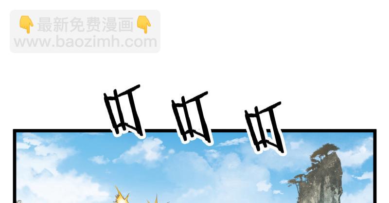 🍚笑傲江湖 第七十一话 一晚三招 第11页