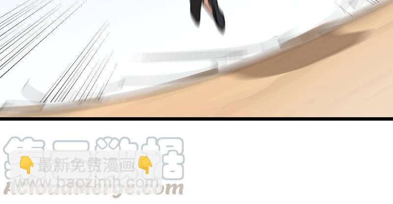 🍚笑傲江湖 第七十一话 一晚三招 第15页