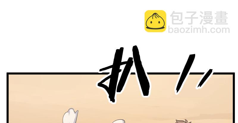 🍚笑傲江湖 第七十一话 一晚三招 第24页