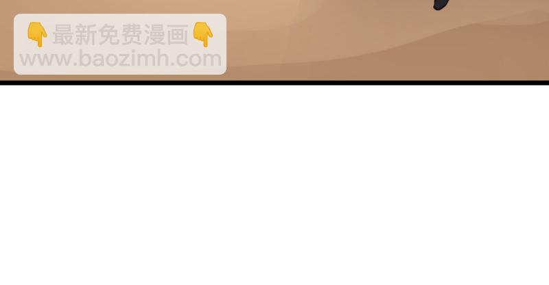🍚笑傲江湖 第七十一话 一晚三招 第48页