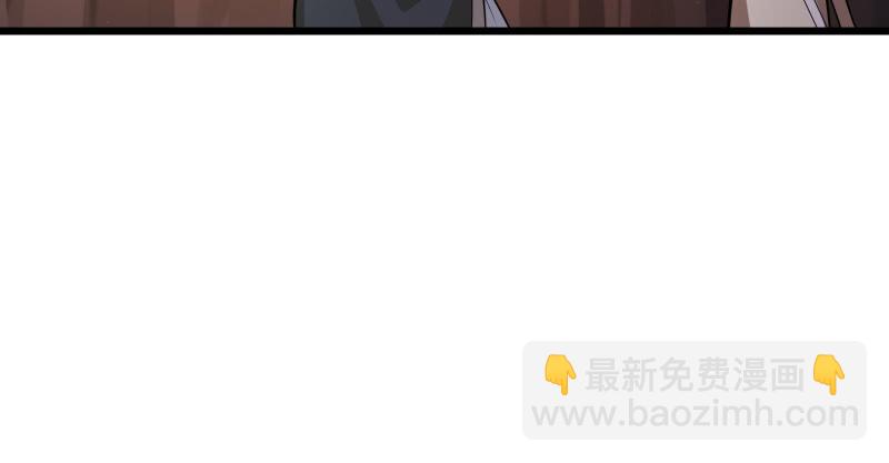 🍚笑傲江湖 第七十一话 一晚三招 第5页