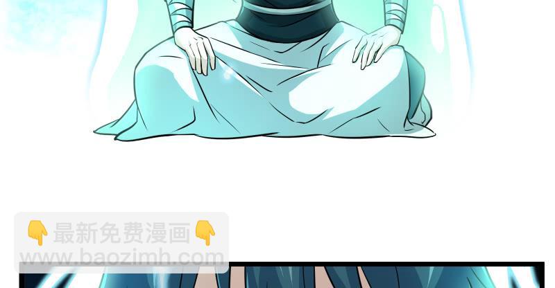 🍚笑傲江湖 第七十一话 一晚三招 第9页