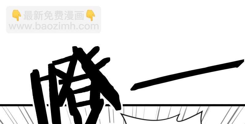 🍚笑傲江湖 第七十九话 令狐的嘴 第12页