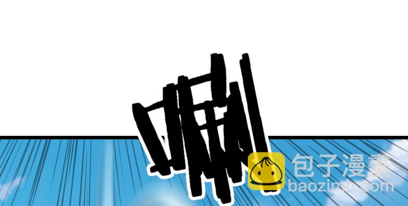 🍚笑傲江湖 第七十九话 令狐的嘴 第18页