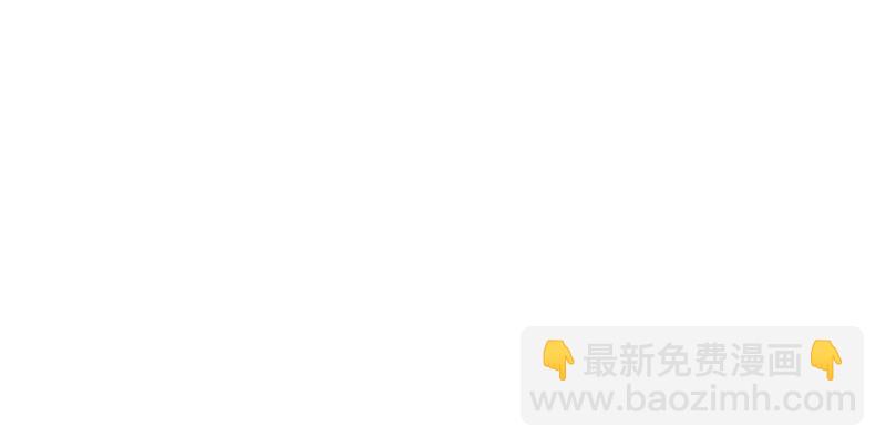 🍚笑傲江湖 第七十九话 令狐的嘴 第2页
