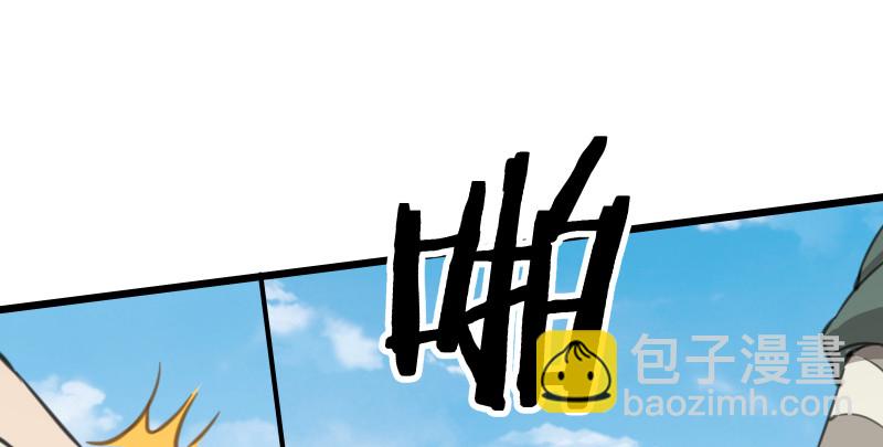 🍚笑傲江湖 第七十九话 令狐的嘴 第31页