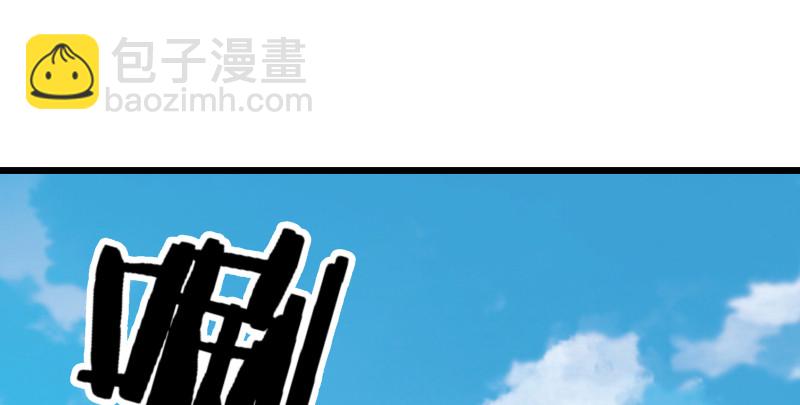 🍚笑傲江湖 第七十九话 令狐的嘴 第5页