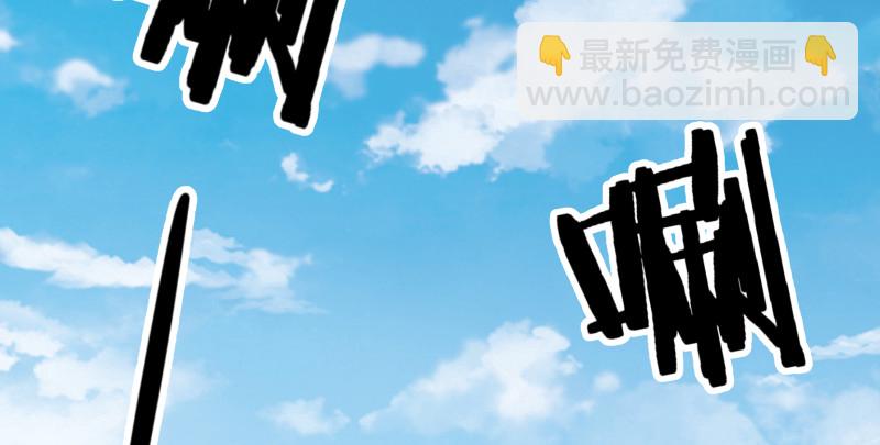 🍚笑傲江湖 第七十九话 令狐的嘴 第6页