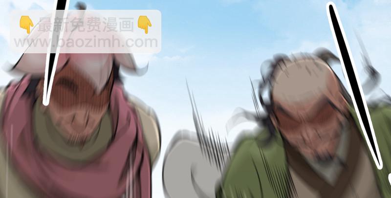 🍚笑傲江湖 第七十九话 令狐的嘴 第7页