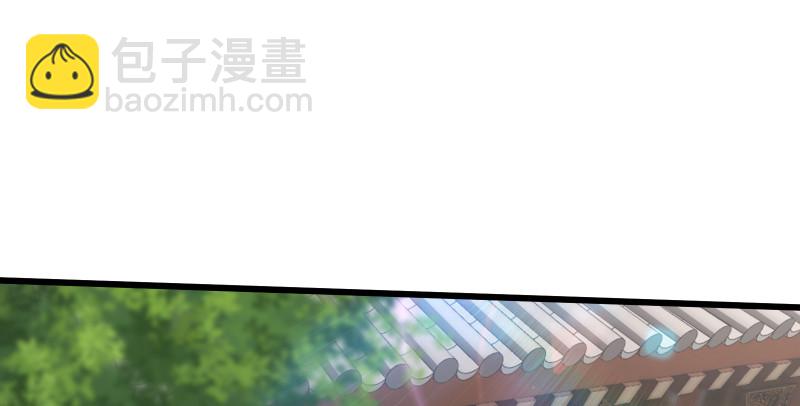 🍚笑傲江湖 第八十一话 掌门之争 第36页