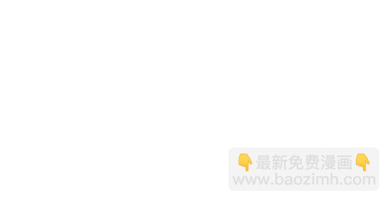 🍚笑傲江湖 第八十一话 掌门之争 第6页