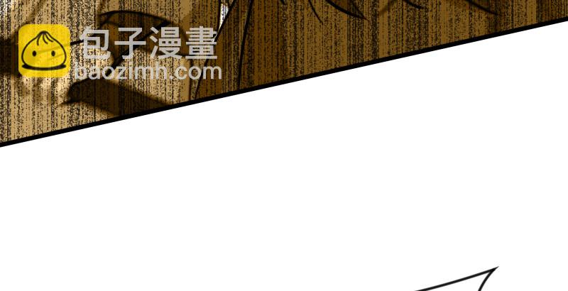 🍚笑傲江湖 第八十三话 搞他！ 第18页
