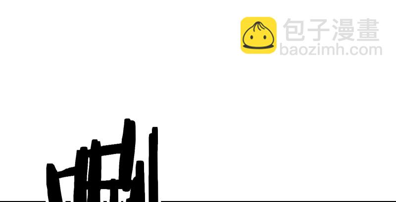 🍚笑傲江湖 第八十三话 搞他！ 第2页