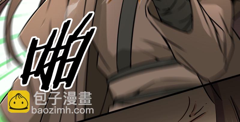 🍚笑傲江湖 第八十三话 搞他！ 第21页