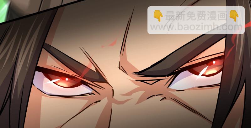 🍚笑傲江湖 第八十三话 搞他！ 第22页