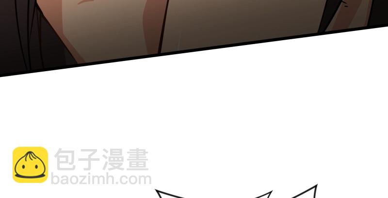 🍚笑傲江湖 第八十三话 搞他！ 第23页