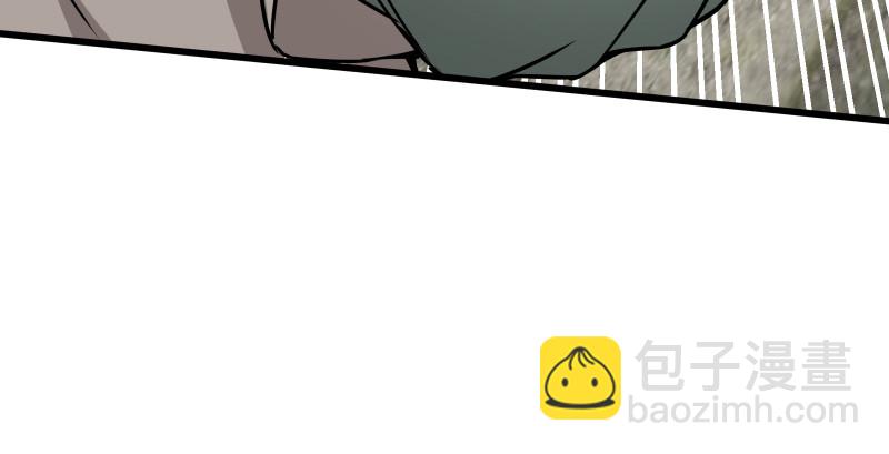 🍚笑傲江湖 第八十三话 搞他！ 第28页