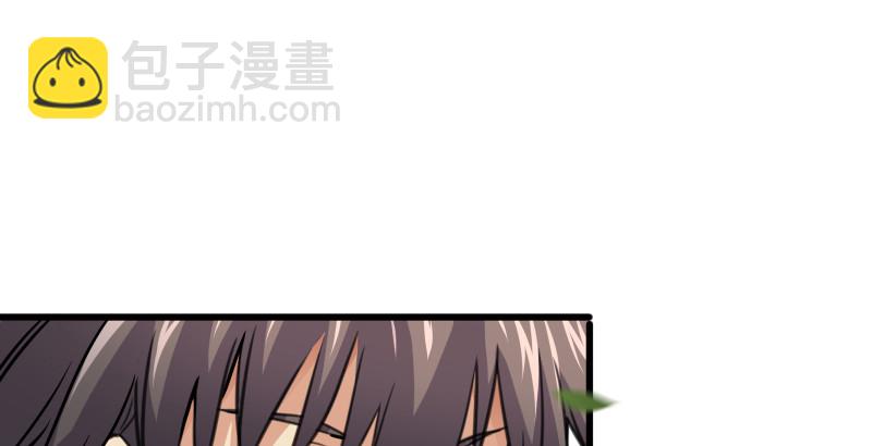 🍚笑傲江湖 第八十三话 搞他！ 第29页