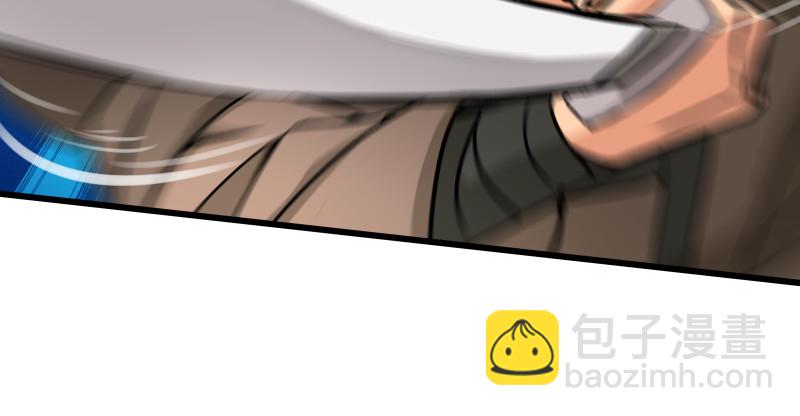 🍚笑傲江湖 第八十三话 搞他！ 第44页