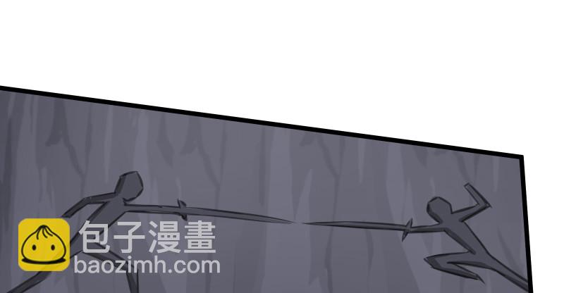 🍚笑傲江湖 第八十三话 搞他！ 第45页