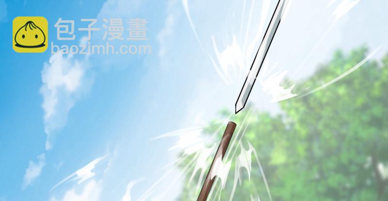 🍚笑傲江湖 第八十三话 搞他！ 第48页