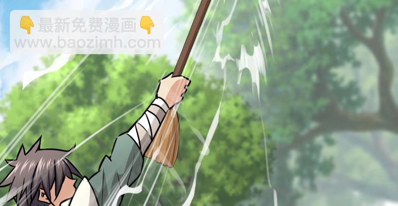 🍚笑傲江湖 第八十三话 搞他！ 第49页