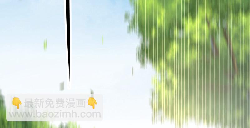 🍚笑傲江湖 第八十三话 搞他！ 第5页