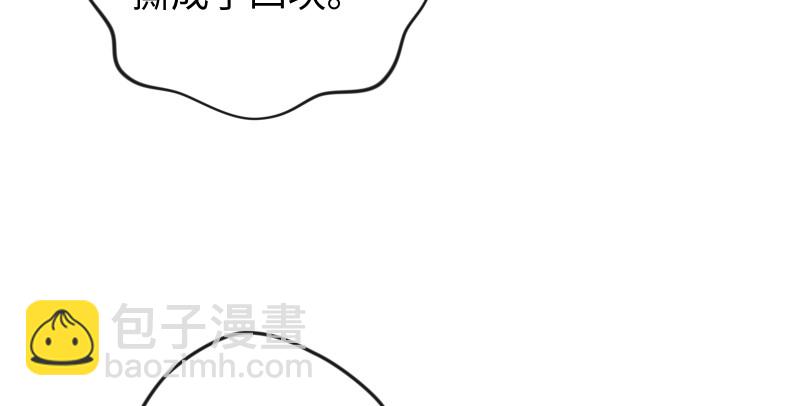 🍚笑傲江湖 第八十五话 六狗六猫 第15页