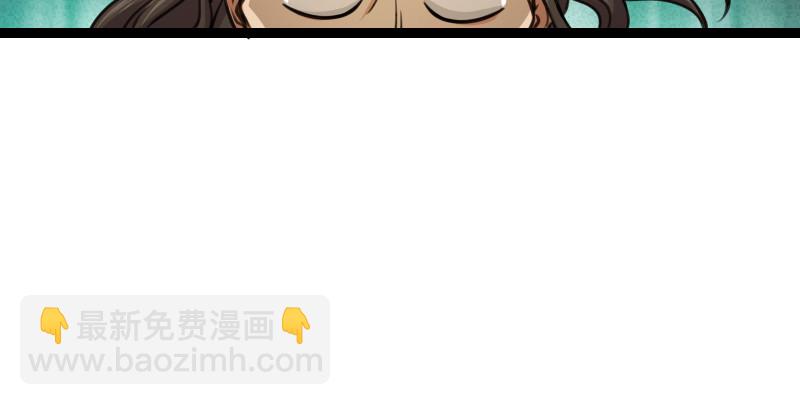 🍚笑傲江湖 第八十五话 六狗六猫 第31页