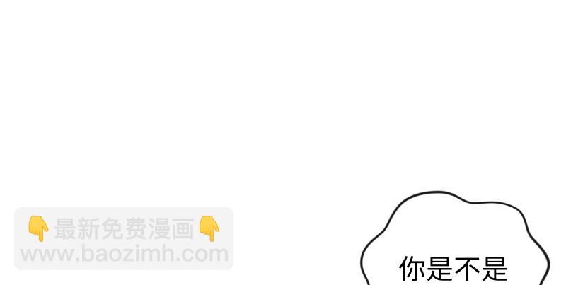 🍚笑傲江湖 第八十七话 静夜呓语 第11页