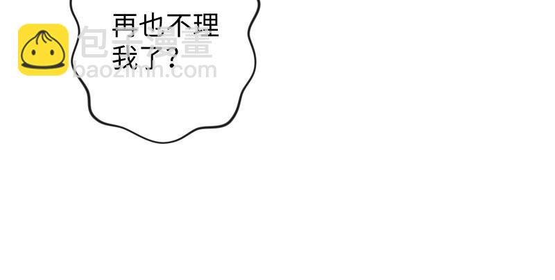 🍚笑傲江湖 第八十七话 静夜呓语 第14页