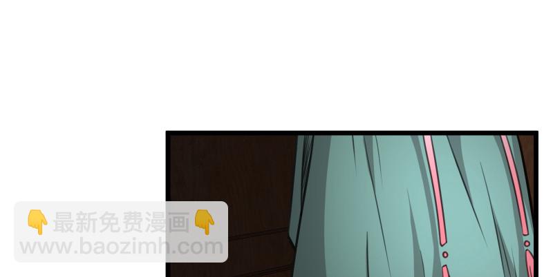 🍚笑傲江湖 第八十七话 静夜呓语 第15页