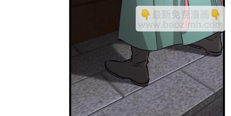 🍚笑傲江湖 第八十七话 静夜呓语 第16页