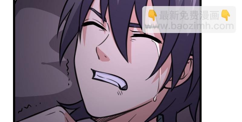 🍚笑傲江湖 第八十七话 静夜呓语 第22页