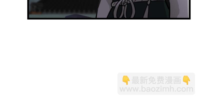 🍚笑傲江湖 第八十七话 静夜呓语 第27页