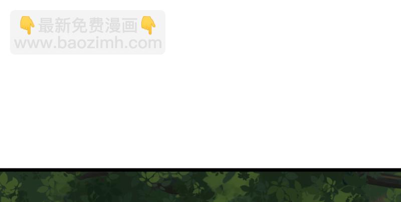🍚笑傲江湖 第八十七话 静夜呓语 第28页