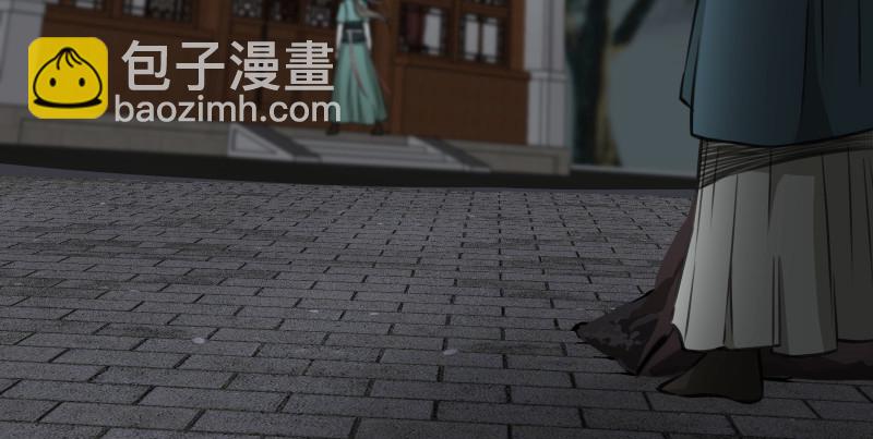 🍚笑傲江湖 第八十七话 静夜呓语 第33页