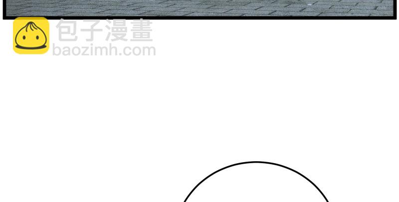 🍚笑傲江湖 第八十七话 静夜呓语 第37页
