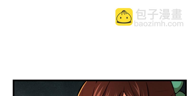 🍚笑傲江湖 第八十七话 静夜呓语 第48页