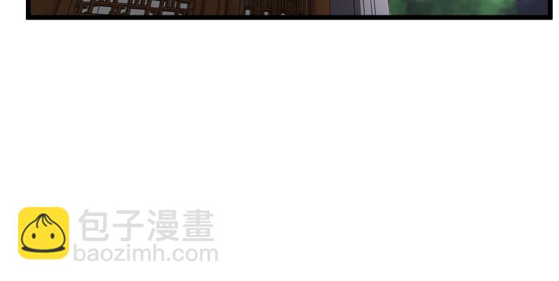 🍚笑傲江湖 第八十七话 静夜呓语 第7页